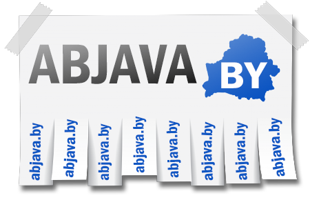abjava.by logo
