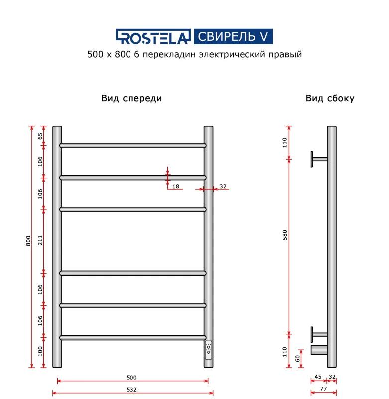Фото 5