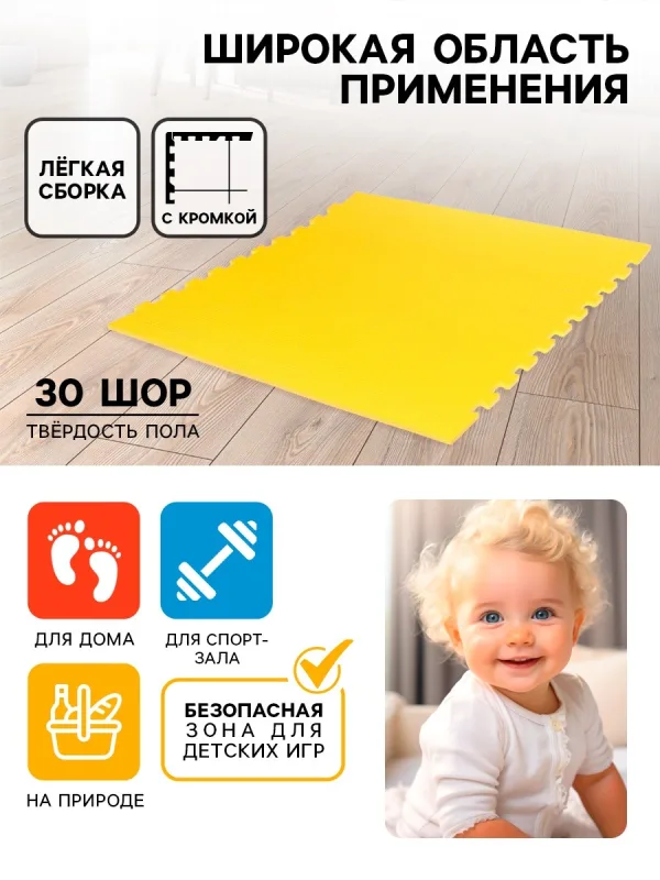 Фото 6