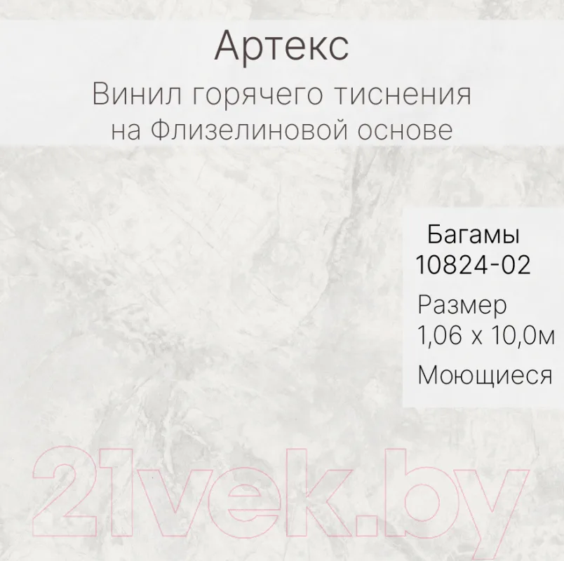 Фото 2