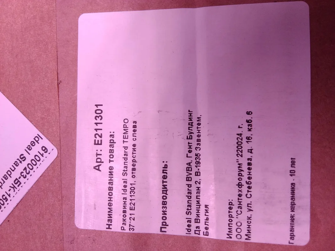 Фото 6