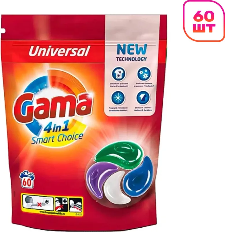 Капсулы для стирки GAMA 4in1 Smart Choice Универсальные (60шт)