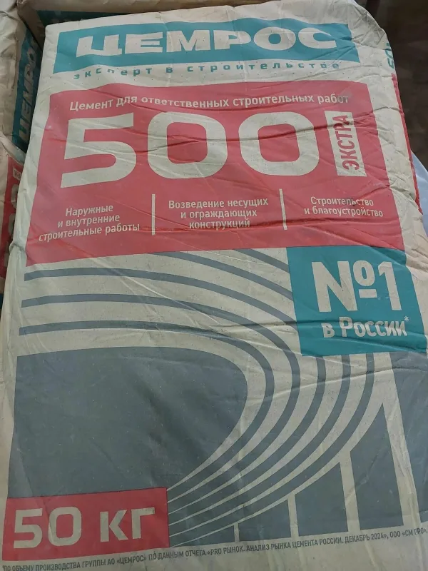 Цемент М500 в мешках