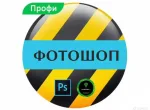 Фота да аб'явы №156