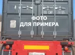 Фотография к объявлению 181