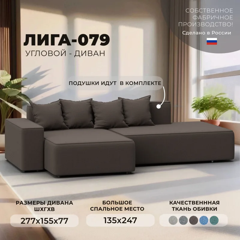 Фото 2