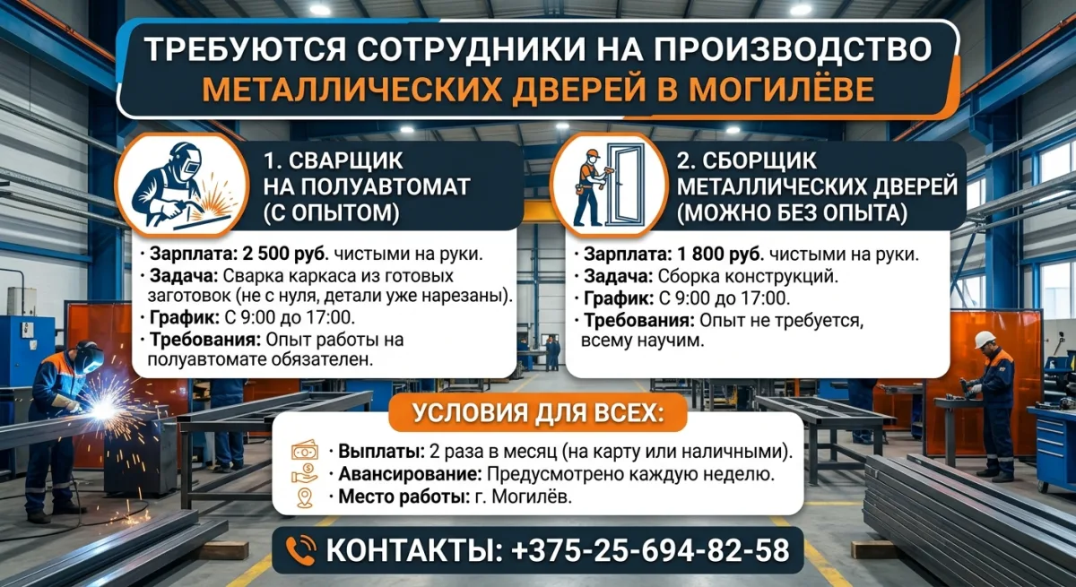 Сварщик на полуавтомат
