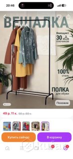 Фото к объявлению 69