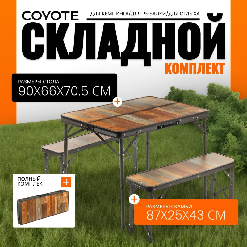 Фото 1
